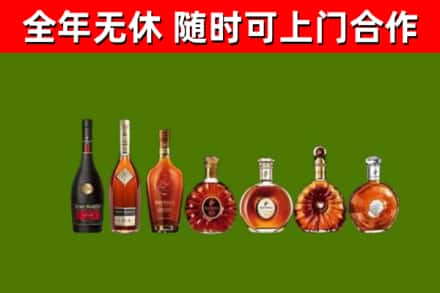 麻栗坡县回收洋酒