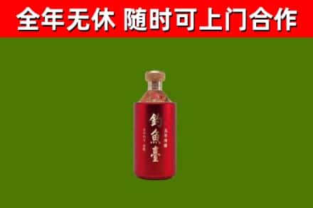 麻栗坡县回收钓鱼台