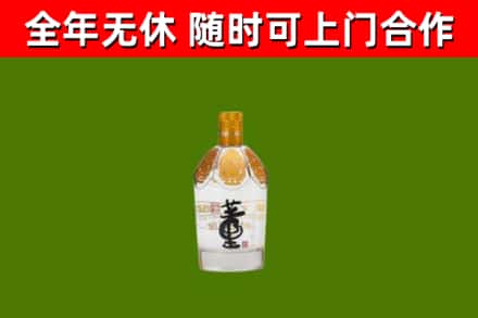 麻栗坡县回收董酒