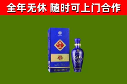 麻栗坡县回收杜康