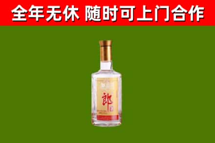 麻栗坡县回收郎酒
