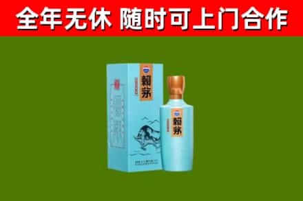 麻栗坡县回收赖茅