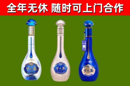 麻栗坡县回收梦之蓝